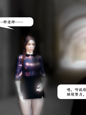 [鱼翔浅底]博士生导师的毕业考核02_013