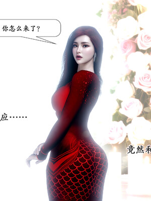 [鱼翔浅底]博士生导师的毕业考核02_015