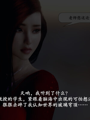 [鱼翔浅底]博士生导师的毕业考核02_018