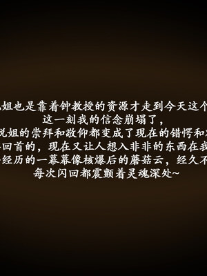 [鱼翔浅底]博士生导师的毕业考核02_019