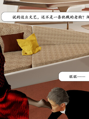 [鱼翔浅底]博士生导师的毕业考核02_025