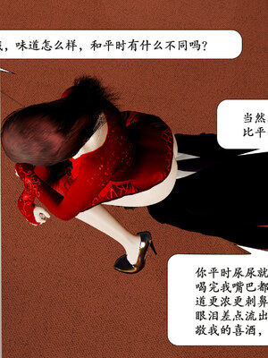 [鱼翔浅底]博士生导师的毕业考核02_054