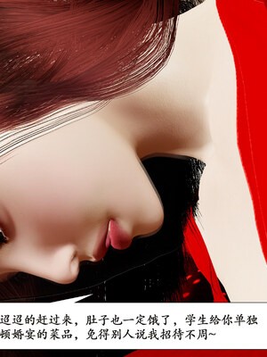 [鱼翔浅底]博士生导师的毕业考核02_057