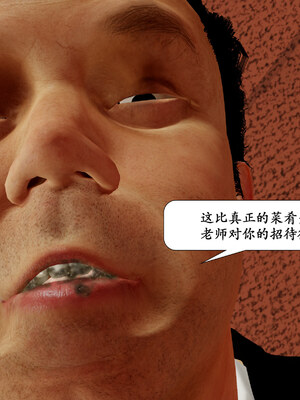 [鱼翔浅底]博士生导师的毕业考核02_062