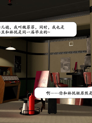 [鱼翔浅底]博士生导师的毕业考核02_067