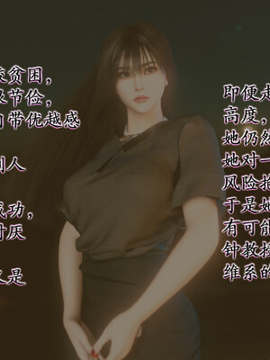 [鱼翔浅底]博士生导师的毕业考核02_069