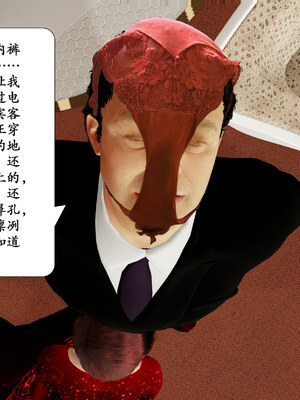 [鱼翔浅底]博士生导师的毕业考核02_072