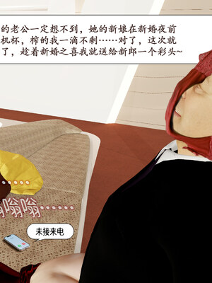 [鱼翔浅底]博士生导师的毕业考核02_076