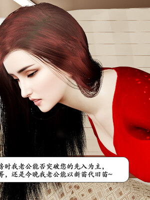 [鱼翔浅底]博士生导师的毕业考核02_077