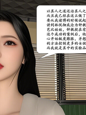 [鱼翔浅底]博士生导师的毕业考核02_081