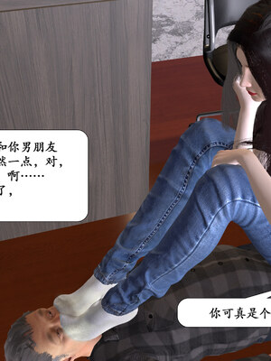 [鱼翔浅底]博士生导师的毕业考核02_085