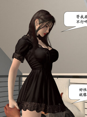 [鱼翔浅底]博士生导师的毕业考核02_090