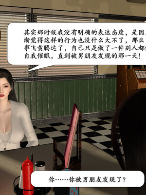 [鱼翔浅底]博士生导师的毕业考核02_103