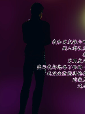 [鱼翔浅底]博士生导师的毕业考核02_104