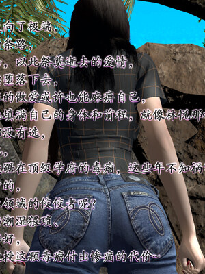 [鱼翔浅底]博士生导师的毕业考核02_111