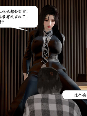 [鱼翔浅底]博士生导师的毕业考核02_121