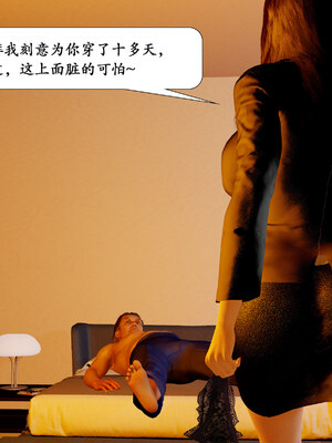 [鱼翔浅底]博士生导师的毕业考核02_133