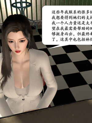 [鱼翔浅底]博士生导师的毕业考核02_141