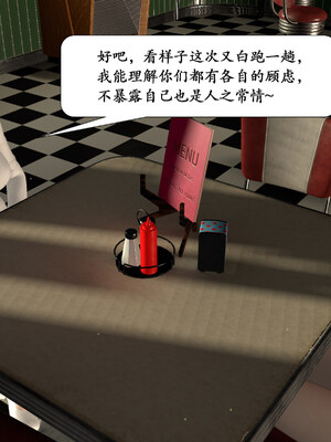 [鱼翔浅底]博士生导师的毕业考核02_145