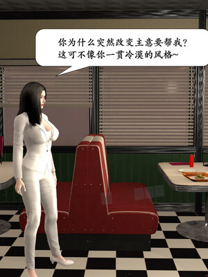 [鱼翔浅底]博士生导师的毕业考核02_150