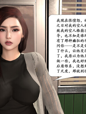 [鱼翔浅底]博士生导师的毕业考核02_151