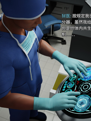 [DY Heroine,rui]侠殇奴影05_015