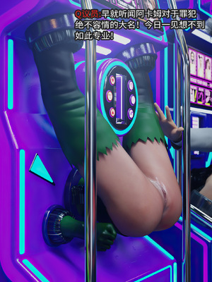 [DY Heroine,rui]侠殇奴影05_030