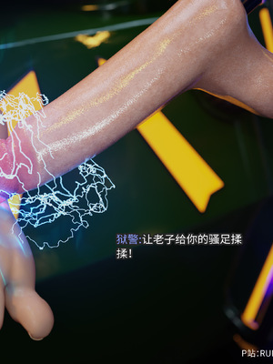 [DY Heroine,rui]侠殇奴影05_050