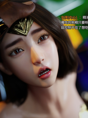 [DY Heroine,rui]侠殇奴影05_057