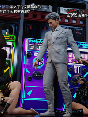 [DY Heroine,rui]侠殇奴影05_060