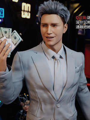 [DY Heroine,rui]侠殇奴影05_061