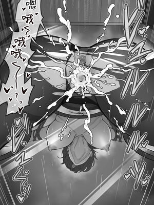 [pz屋台 (pz-x)]JKお嬢さまのリアル脱出ゲーム|JK大小姐的密室逃脫遊戲 1~3[中国翻訳][疏碼]_050