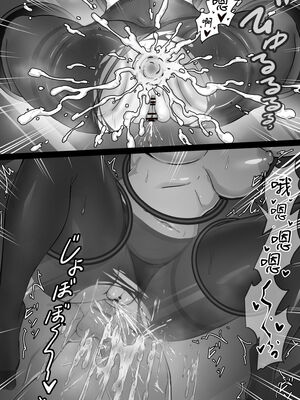 [pz屋台 (pz-x)]JKお嬢さまのリアル脱出ゲーム|JK大小姐的密室逃脫遊戲 1~3[中国翻訳][疏碼]_056