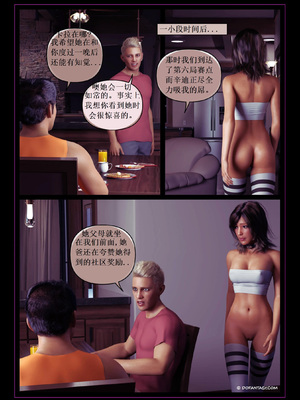 [Hawke]卡拉的暑假03_005