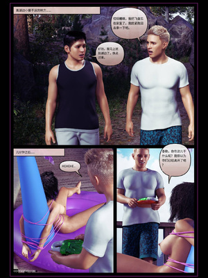 [Hawke]卡拉的暑假04_045