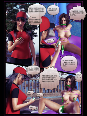 [Hawke]卡拉的暑假04_054