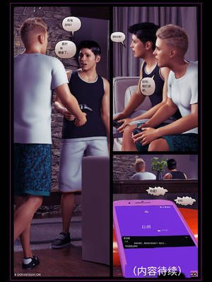 [Hawke]卡拉的暑假04_066