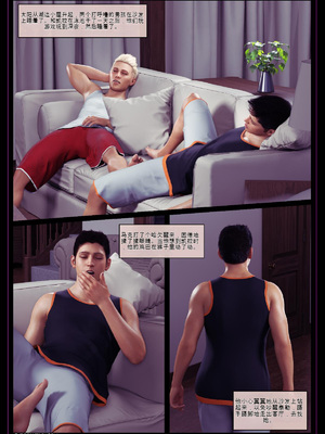 [Hawke]卡拉的暑假05_002