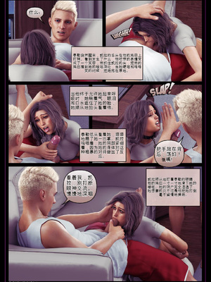 [Hawke]卡拉的暑假05_015