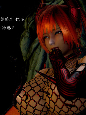 [Jayep]折翼魅魔_015