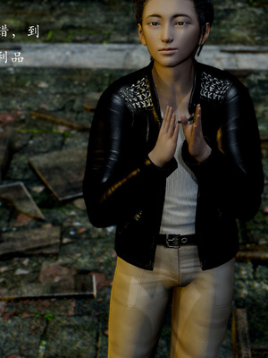 [Jayep]折翼魅魔_017