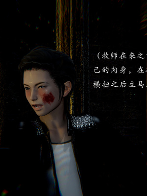 [Jayep]折翼魅魔_029