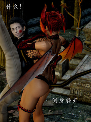 [Jayep]折翼魅魔_040