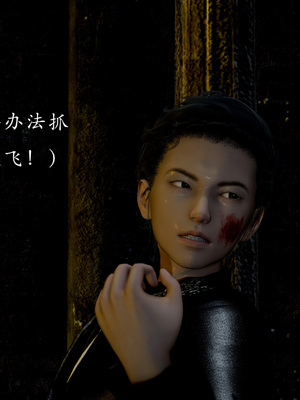 [Jayep]折翼魅魔_044