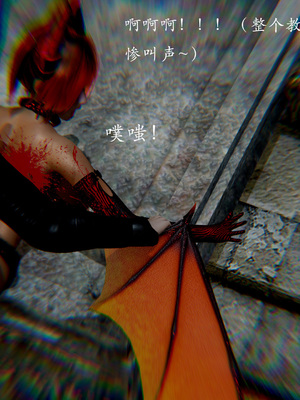 [Jayep]折翼魅魔_087