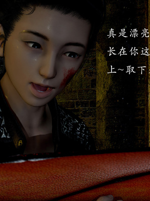 [Jayep]折翼魅魔_090