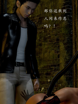 [Jayep]折翼魅魔_092