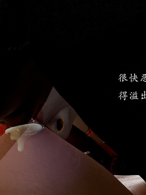 [Jayep]折翼魅魔_116