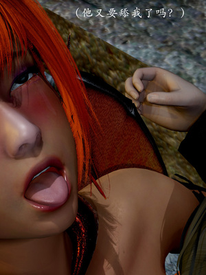 [Jayep]折翼魅魔_127