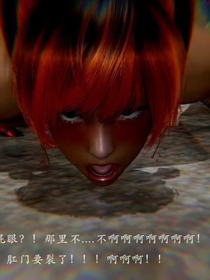 [Jayep]折翼魅魔_148